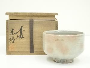 丹波焼　西端末晴造　茶碗（共箱）